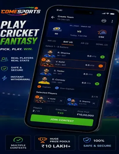 GoProPlay (go ProPlay login) fantasy cricket & matchday visual 2